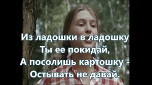 ах, картошка
