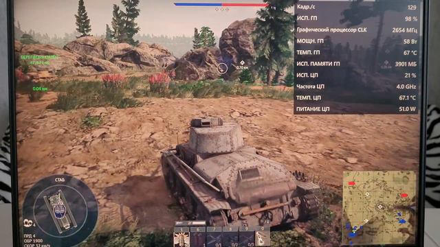 WarThunder с Fluid Motion Fraimes - Lenovo Xiaoxin Pro 16 2023 / Ryzen 7 7840HS Radeon 780M 32G 1T