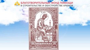 Псалом 142 слушать текст псалтири ветхозаветного царя и пророка Давыда