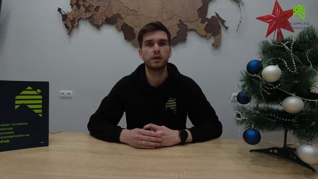 Что будет в 2022 году | Каркас Комплект смотреть онлайн