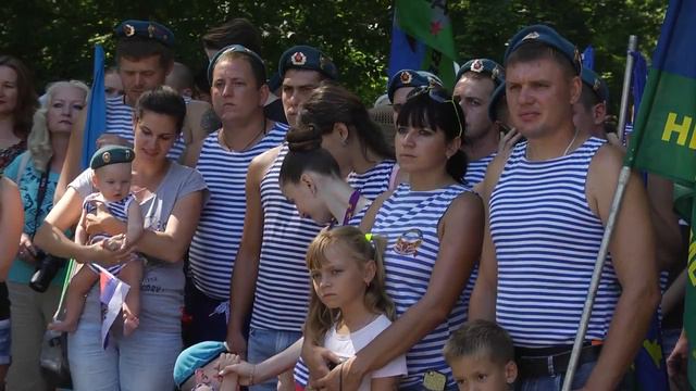 День ВДВ в Новочеркасске смотреть онлайн