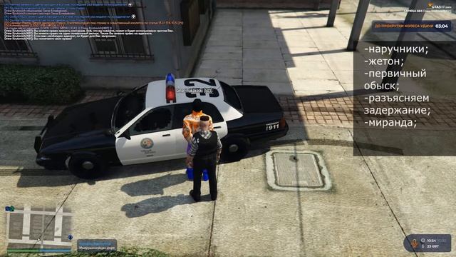 УГОН АВТО ГТА 5 РП. ГАЙД ПО ЗАДЕРЖАНИЮ. 2022 ГОДА смотреть онлайн