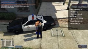 УГОН АВТО ГТА 5 РП. ГАЙД ПО ЗАДЕРЖАНИЮ. 2022 ГОДА