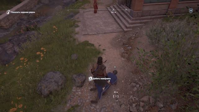 Assassin's Creed Одиссея - Все дороги ведут в Рим #6 [ Пока Хватит...] смотреть онлайн