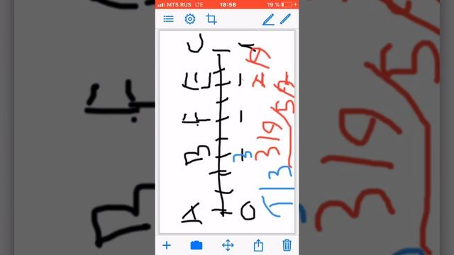Научись находить и сравнивать дроби смотреть онлайн