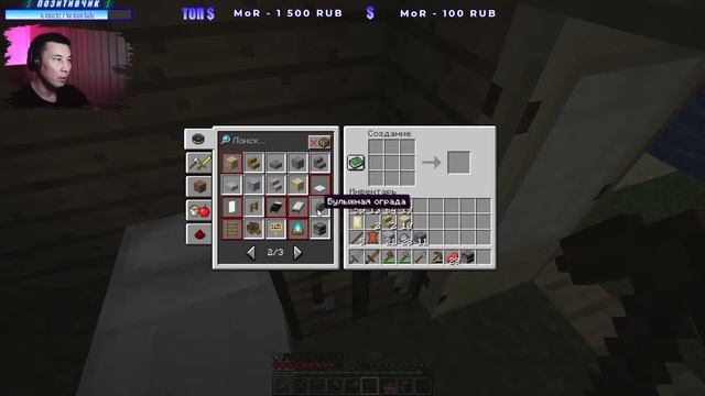 Minecraft. ИГРАЕМ ПЕРВЫЙ РАЗ.???