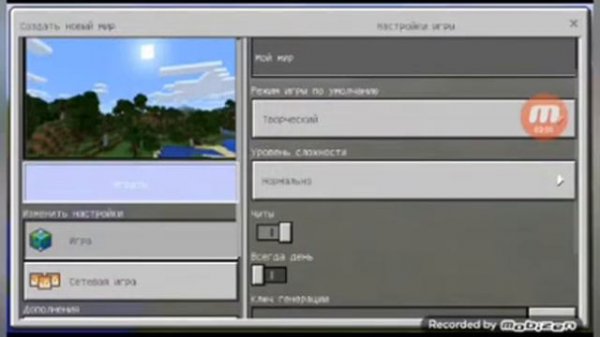 топ-3 Сида на Minecraft 1.10