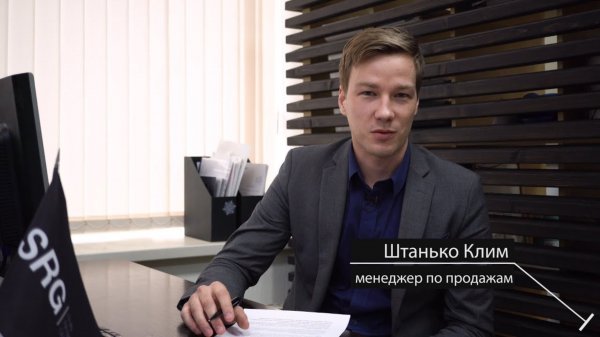 Как наши клиенты покупают дом в компании SRG?