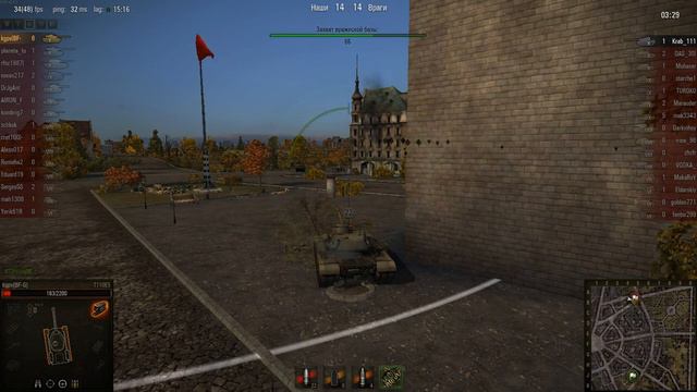 WOT: Руинберг - T110E5 - 6 фрагов - Воин, Захва смотреть онлайн