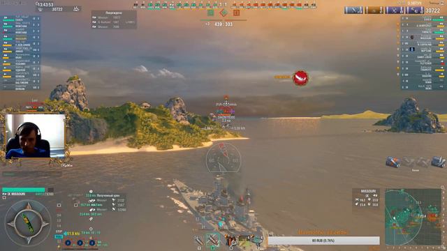 World of Warships⚓Понедельник⚓ стрим смотреть онлайн