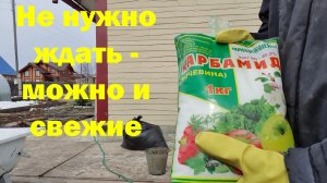 Как быстро подготовить опилки к использованию в огороде