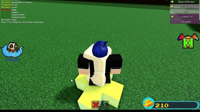 Супер лодка без гравитации BABFT смотреть онлайн