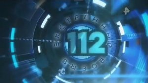 РЕН-ТВ. 26.03.2018. Экстренный вызов 112. Прокатил не пристегнутыми.