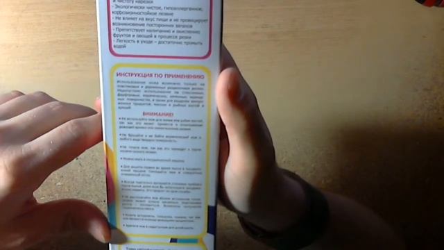 Керамический нож Satoshi. Взгляд снаружи смотреть онлайн