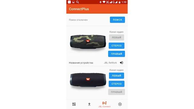 JBL Charge 3 Режим стерео / Charge 3 Stereo смотреть онлайн