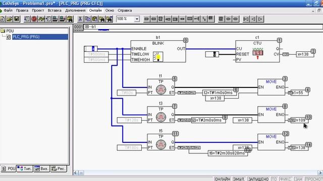CoDeSys V2 3 ошибки симулятора смотреть онлайн