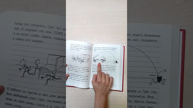 Дневник Роули. смотреть онлайн