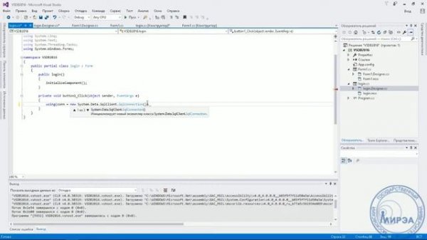 1. Visual Studio Community 2015/MS SQL Server 2008 Express - Подключение (Connect to DB)