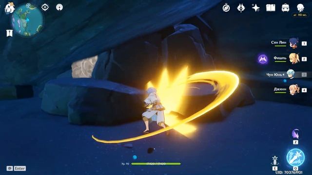 Genshin Impact ● Скрытый драгоценный сундук с чертежами барабана и алтаря. Лунная бездна. Ватацуми. смотреть онлайн