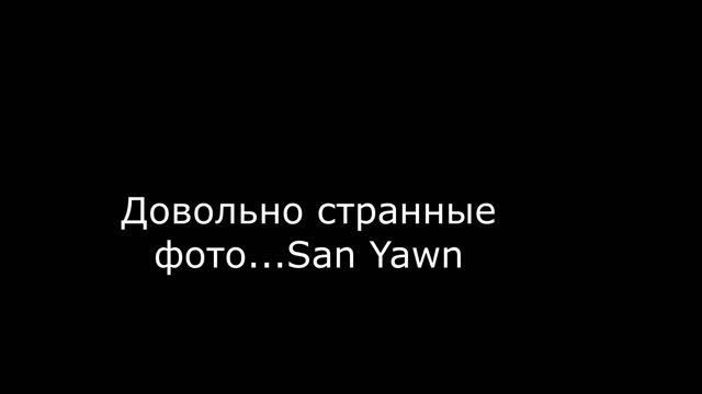 РМ и Великий инквизитор San Yawn? смотреть онлайн