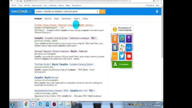 Как установить SKSE SkyUI и Campfire на Skyrim