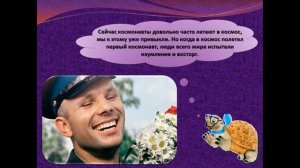 Зачем люди осваивают космос?