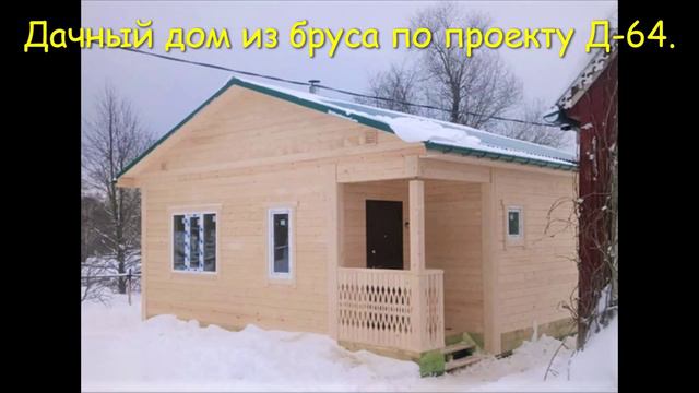Не садись под чужой забор у дома, садись хоть в крапивку, да под свой! Дом из бруса в полтора этажа смотреть онлайн