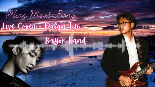 Aline Meas Bong - Dalan Tim (Live Cover) Dontrey Bayon смотреть онлайн