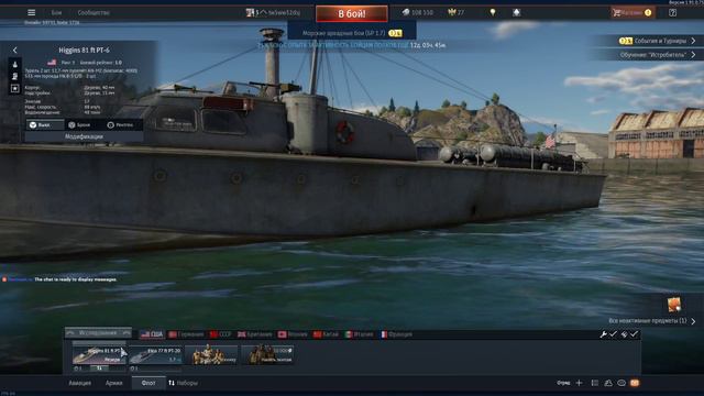 JOKER01RUS Знакомство с war thunder смотреть онлайн