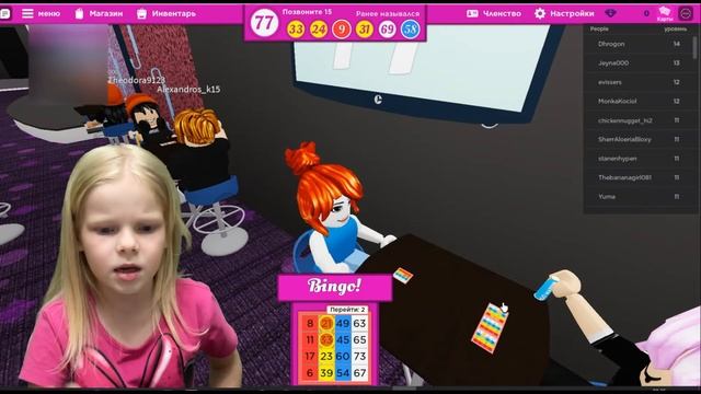 Алиса играет в Bloxy Bingo Роблокса смотреть онлайн
