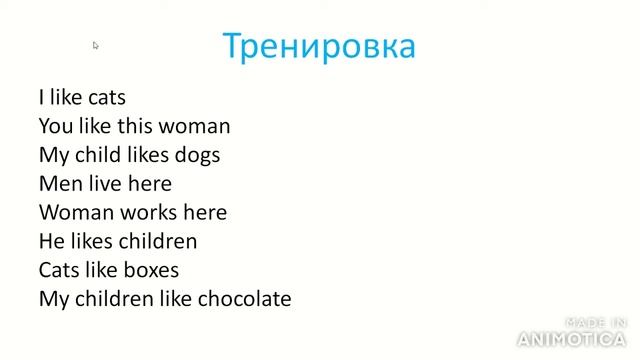 Говорим и пишем на английском языке от 0 до уровня B2 за 12 уроков Урок 1 смотреть онлайн