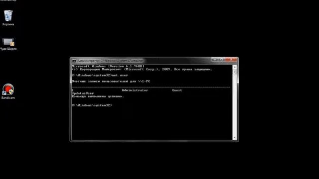 Как убрать пароль с компьютера смотреть онлайн
