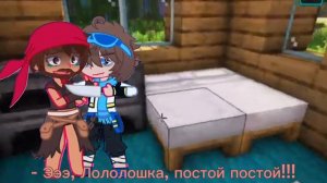 А вот не надо было его будить, Синдбад.  [Лололошка, Синдбад] {Тринадцать Огней}