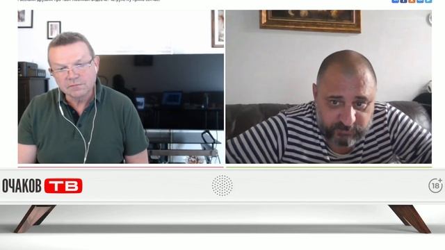 Три встречи - кто есть кто? смотреть онлайн