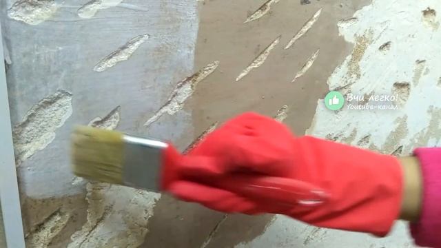 Як здерти стару фарбу зі стін (чим). Змивка фарби СП-6 - відгук. Змивка для фарби смотреть онлайн