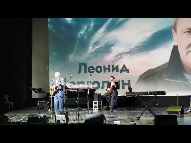 Леонид Марголин "Ломтик медового месяца" 10.09.2022 смотреть онлайн