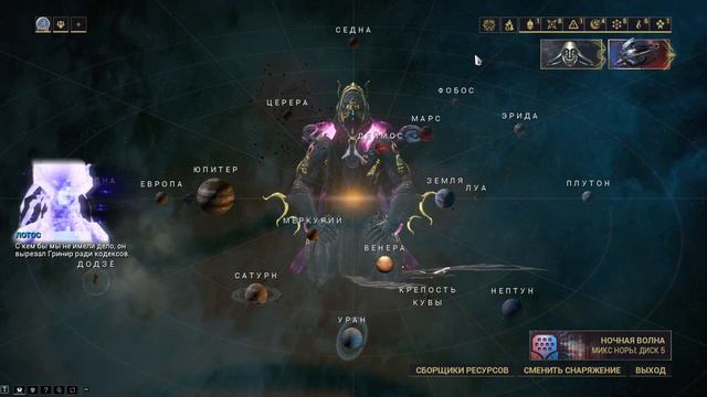 Прохождение Warframe #18: Новые Загадки смотреть онлайн