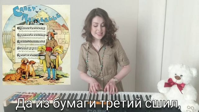 Детские песенки Французская народная песня 《Кадэ Руссель 》 смотреть онлайн