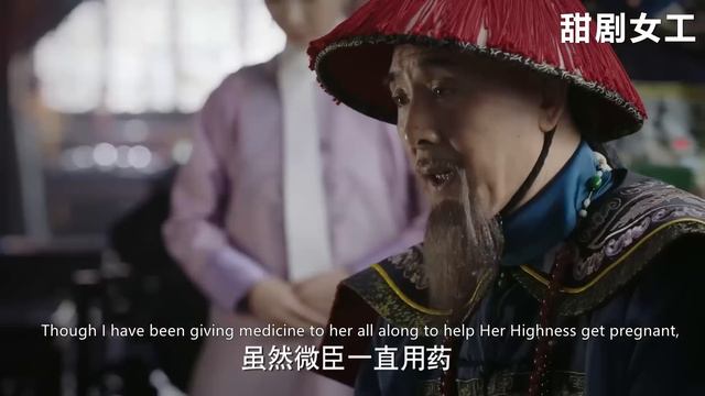 琅嬅獨自侍疾後竟然懷孕了，皇上簡直太牛掰，惹得眾嬪妃嫉妒到眼紅！ смотреть онлайн