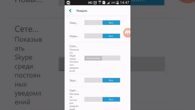 Что делать если автоматически не включается Skype смотреть онлайн