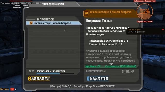 Borderlands Треш Угар и Содомия! #6 смотреть онлайн