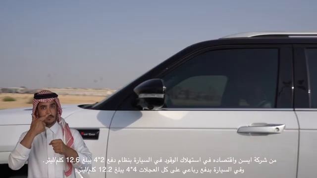 "مواصفات CS95" | موديل 2023 | بلغة الإشارة | شانجان المجدوعي смотреть онлайн