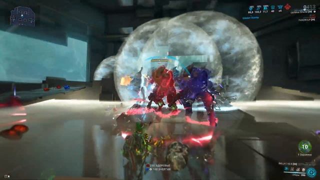 Шилд Гейт (Shield Gate, шилдгейт), Сарина Прайм с универсальным Балла вством и регенерацией здоровь