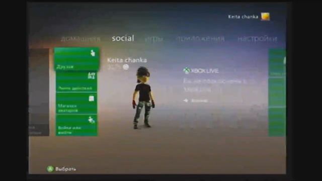 Гайд для новичков: как играть в xbox live на xbox 360 freeboot? смотреть онлайн
