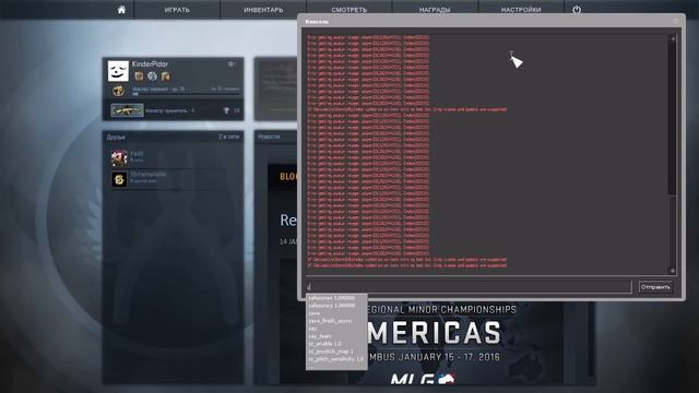 Fix Sound - Проблемы со звуком - CS:GO - КОМАНДА snd_restart в Консоль смотреть онлайн