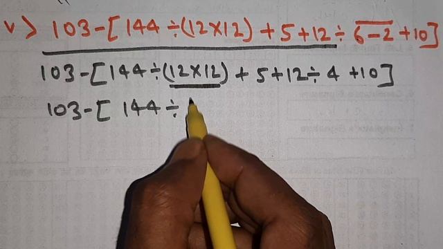 Bihar board | class 7 || बिहार बोर्ड वर्ग 7अध्याय - 1प्रश्नावली 1.4प्रश्न संख्या -3 смотреть онлайн