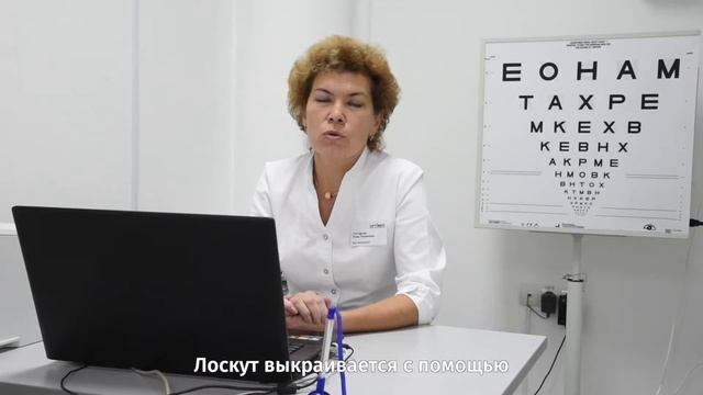 В чем разница между FemtoLASIK и LASIK? смотреть онлайн