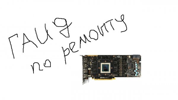 Гайд 1(инструкция) по ремонту видеокарт