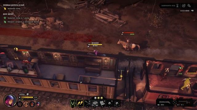 Hard West 2 Как захватить поезд за один раунд Hard West 2 смотреть онлайн