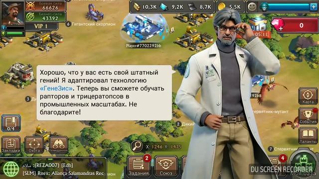 Играем в Dino War смотреть онлайн